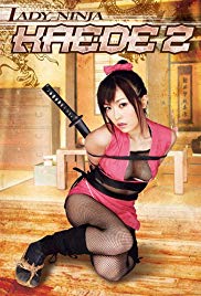 Lady Ninja Kaede 2 (2009)