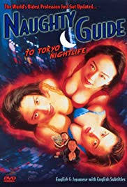Naughty Guide to Tokyo Nightlife (1996)