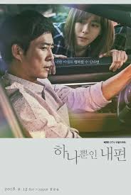 One Time Only Affair 14 (2018)