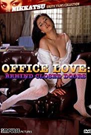 Office Love Behind Closed Doors (1985)