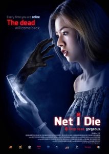 Net I Die (2017)