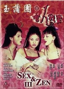 Sex and Zen III (1998)