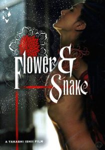 Flower & Snake (2004)