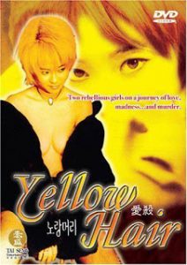 Yellow Hair (1999)